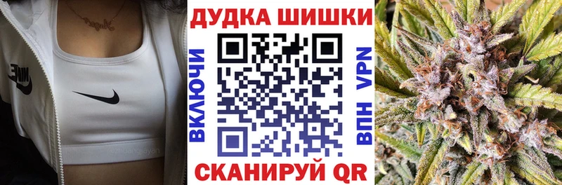 Наркошоп Теберда A-PVP  МАРИХУАНА  Меф мяу мяу  ГАШИШ 
