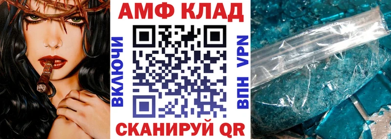 купить   Теберда  АМФ Premium 