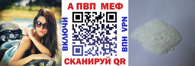 А ПВП Crystall  блэк спрут маркетплейс  Теберда 