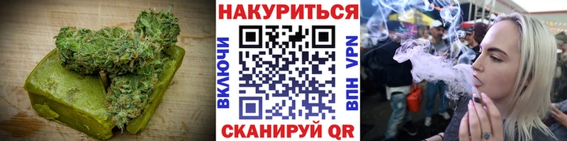 купить наркотики сайты  Теберда  Cannafood конопля 