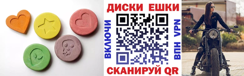 Ecstasy louis Vuitton  Теберда 