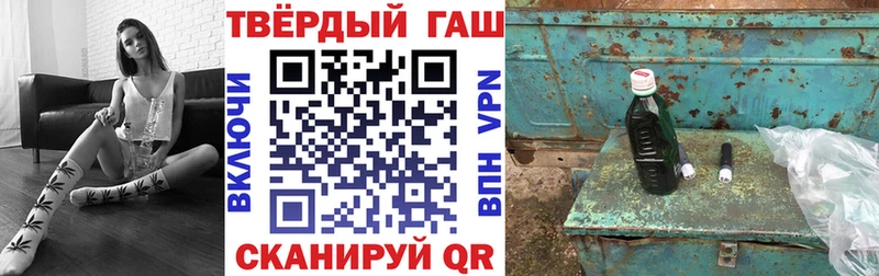 ГАШИШ hashish  Теберда 