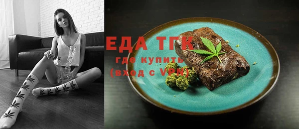 MDMA Premium VHQ Балабаново