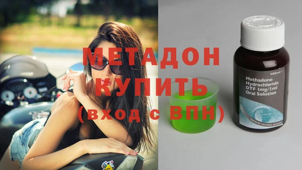 соль ск Балахна