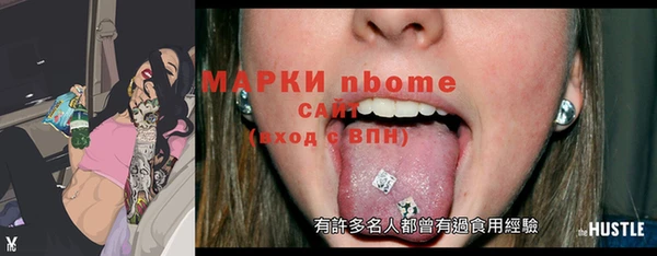 MDMA Premium VHQ Балабаново