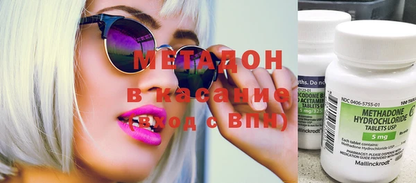MDMA Premium VHQ Балабаново