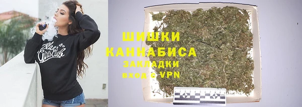 соль ск Балахна