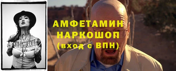 MDMA Premium VHQ Балабаново