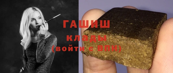 гашишное масло Баксан