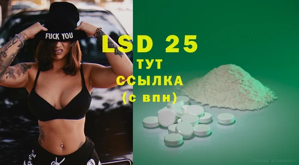 гашишное масло Баксан