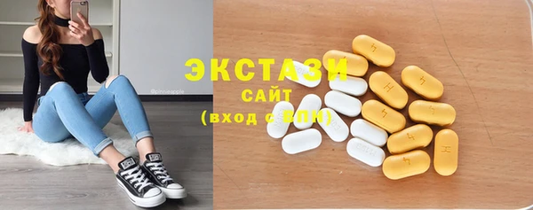 MDMA Premium VHQ Балабаново