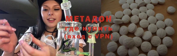 MDMA Premium VHQ Балабаново