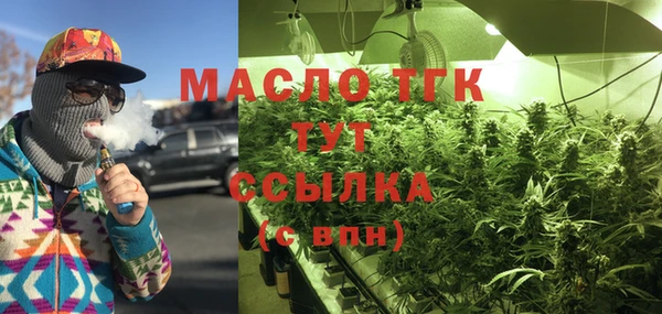 соль ск Балахна