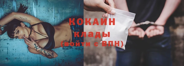 соль ск Балахна