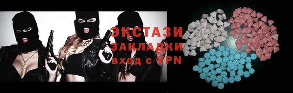 гашишное масло Баксан
