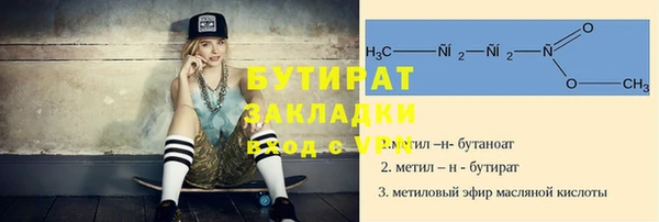 соль ск Балахна