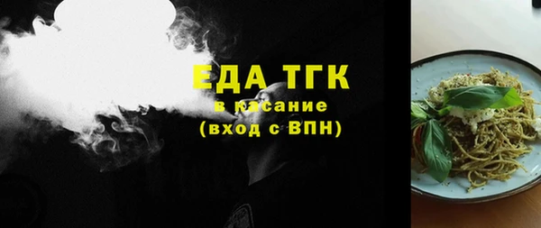 MDMA Premium VHQ Балабаново