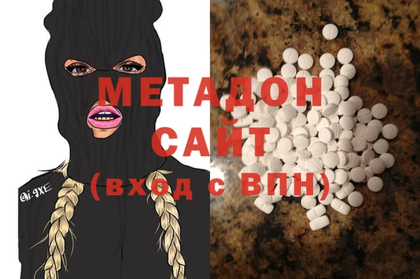 соль ск Балахна