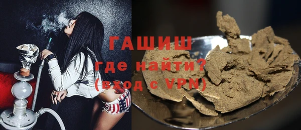 гашишное масло Баксан