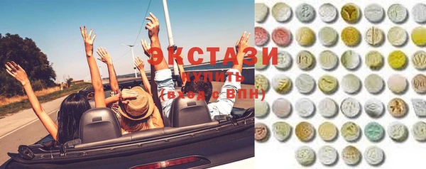 MDMA Premium VHQ Балабаново