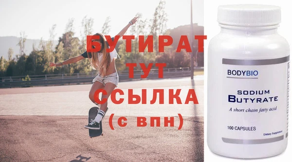 MDMA Premium VHQ Балабаново