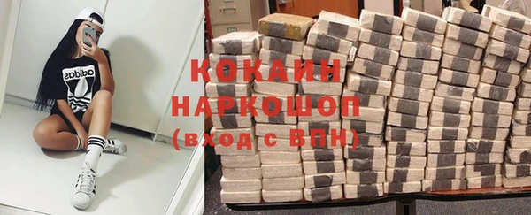 MDMA Premium VHQ Балабаново