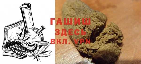 гашишное масло Баксан