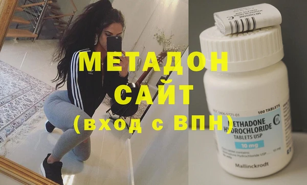 MDMA Premium VHQ Балабаново