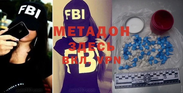 MDMA Premium VHQ Балабаново