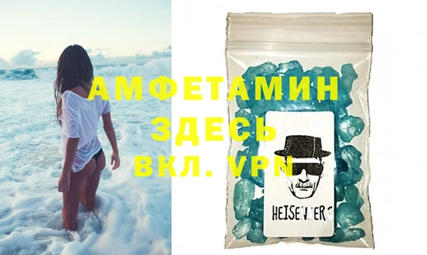MDMA Premium VHQ Балабаново