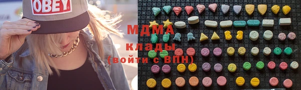 MDMA Premium VHQ Балабаново