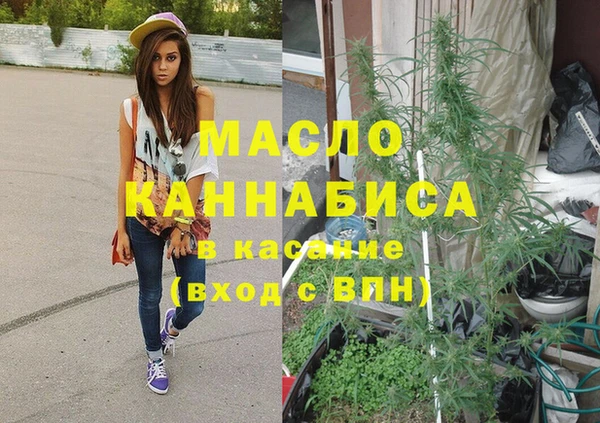 гашишное масло Баксан