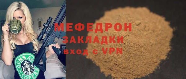соль ск Балахна