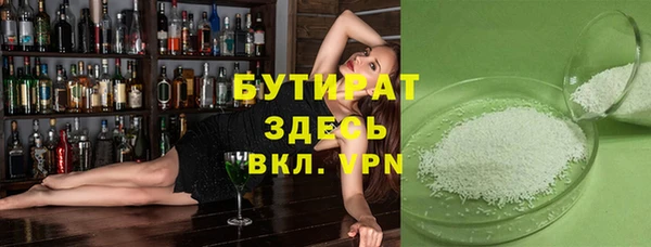 соль ск Балахна