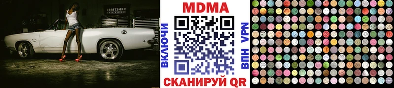 MDMA кристаллы  Теберда 