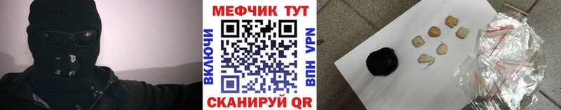 МЕФ кристаллы  даркнет как зайти  Теберда 