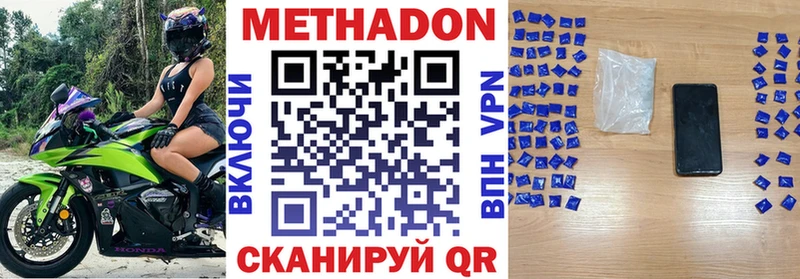 МЕТАДОН белоснежный  кракен сайт  Теберда  где найти наркотики 