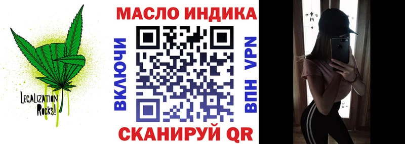 Дистиллят ТГК THC oil  Теберда 