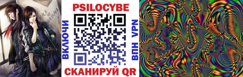 Галлюциногенные грибы мицелий Теберда
